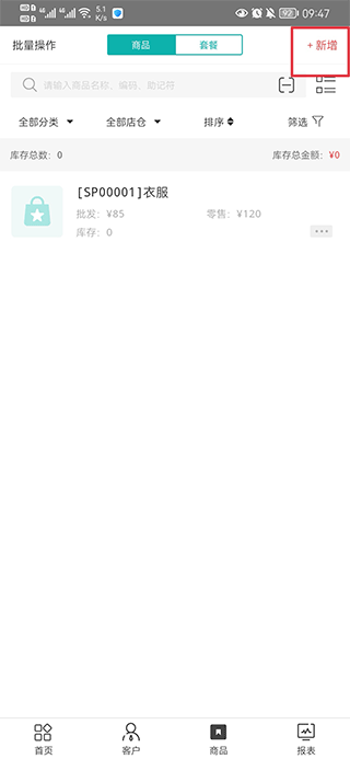 365电子游戏app官方网站3